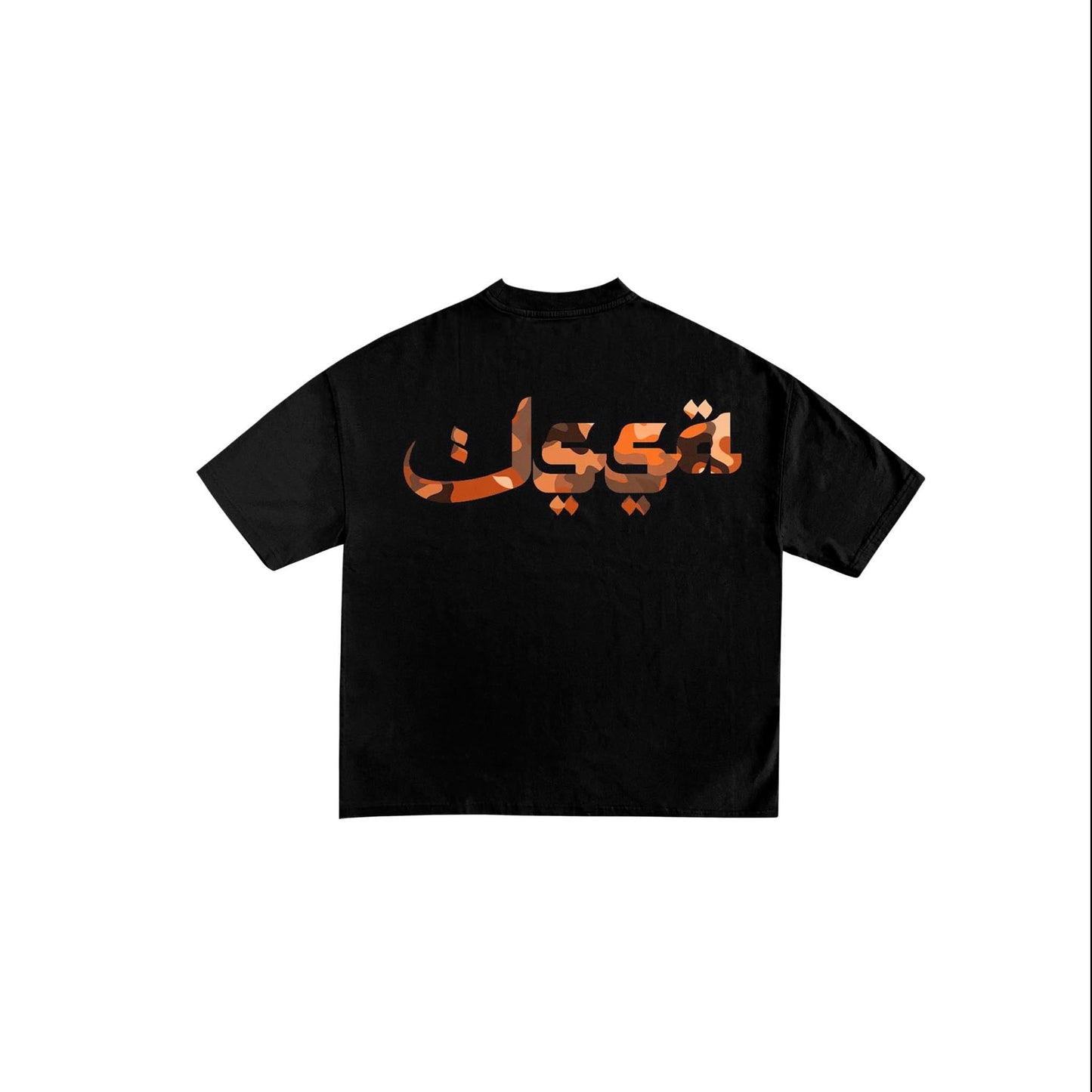HABIBI CAMOU ORANGE - OVERSIZED